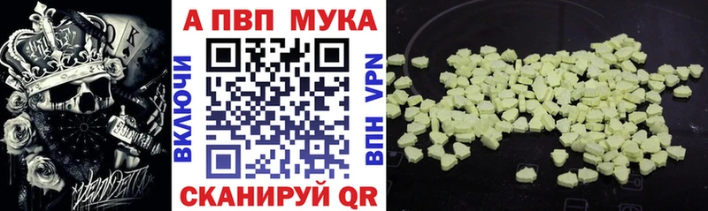 A-PVP СК  Белая Холуница 