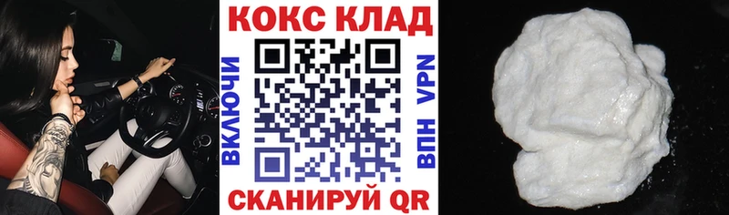 мега онион  что такое   Белая Холуница  Кокаин FishScale 