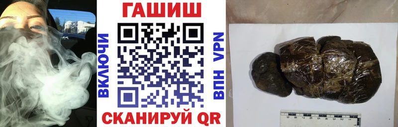 купить наркотики сайты  kraken ссылки  Гашиш гашик  Белая Холуница 