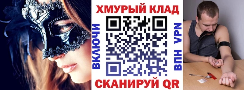 Героин белый купить сайты Белая Холуница