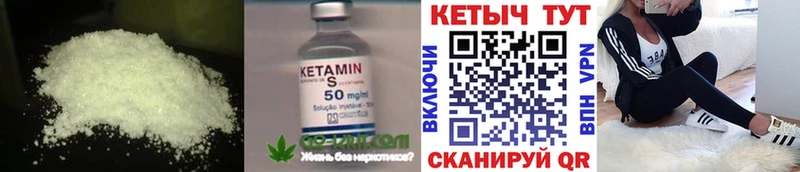 omg сайт  Белая Холуница  КЕТАМИН VHQ 