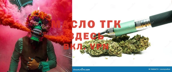 дистиллят марихуана Баксан