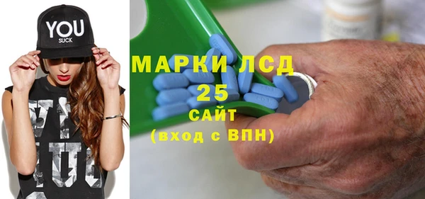 кокаин Балабаново