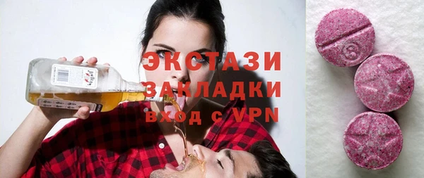 дистиллят марихуана Баксан