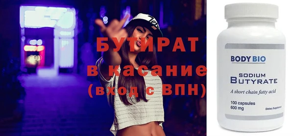 прущие грибы Пестово