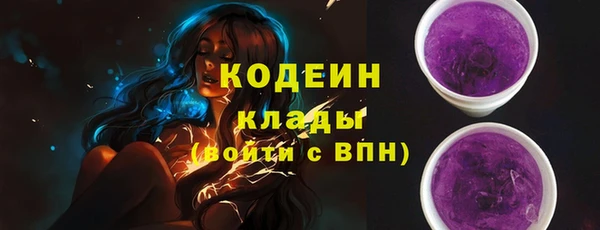 кокаин Балабаново