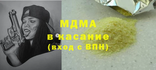 кокаин Балабаново