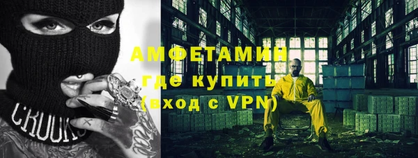 кокаин Балабаново