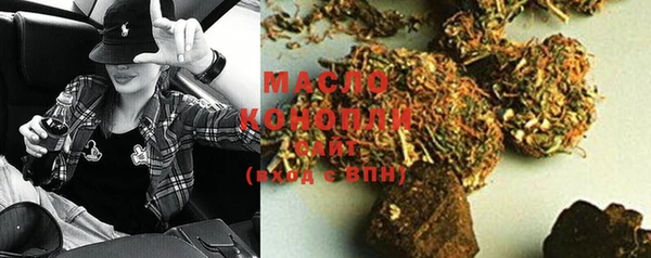 дистиллят марихуана Баксан