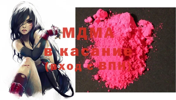 дистиллят марихуана Баксан