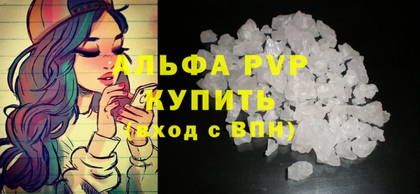 кокаин Балабаново