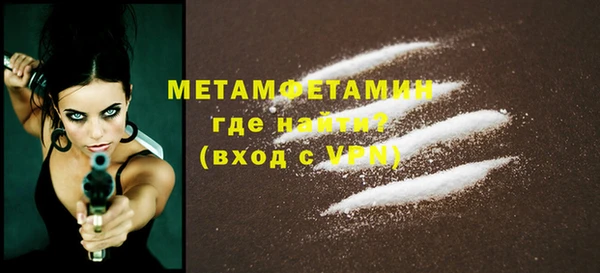 дистиллят марихуана Баксан