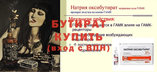 дистиллят марихуана Баксан