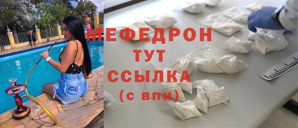 кокаин Балабаново