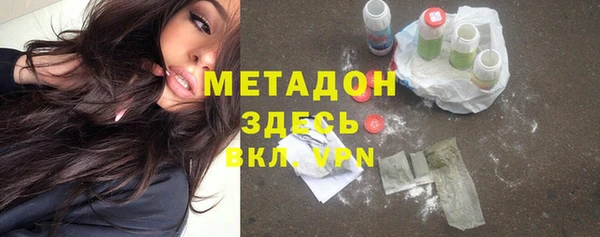 кокаин Балабаново