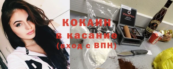 кокаин Балабаново