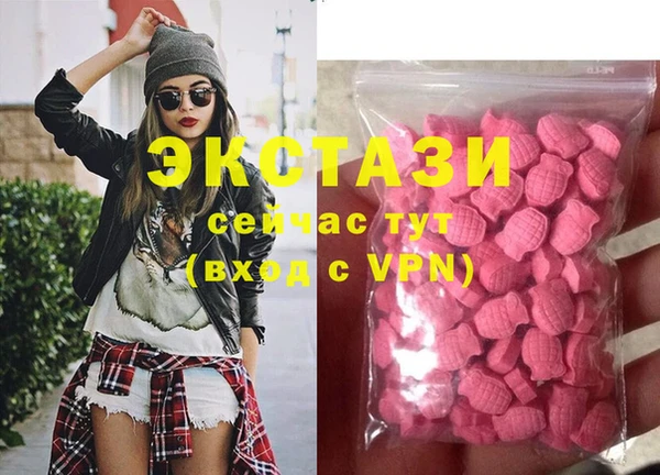 дистиллят марихуана Баксан