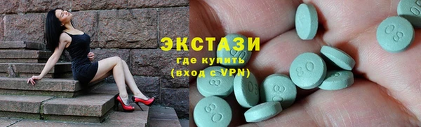 дистиллят марихуана Баксан