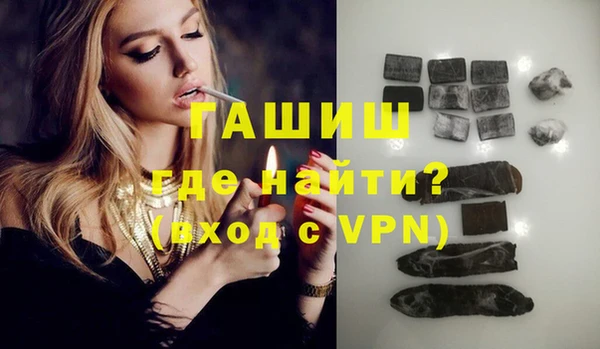 кокаин Балабаново