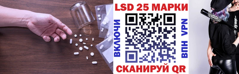 ЛСД экстази ecstasy  даркнет сайт  маркетплейс наркотические препараты  Белая Холуница 