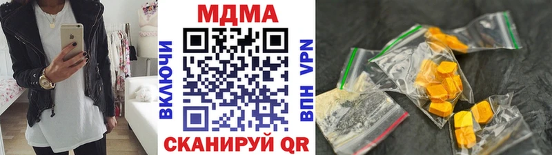 МДМА crystal  mega как зайти  Белая Холуница 