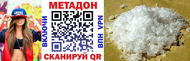 наркошоп  Белая Холуница  Метадон мёд 