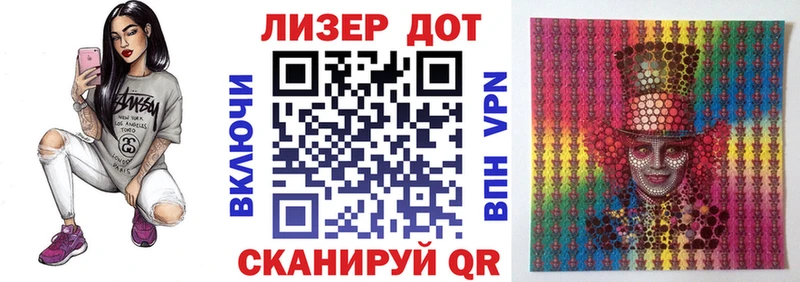 Марки N-bome 1,5мг  Белая Холуница 