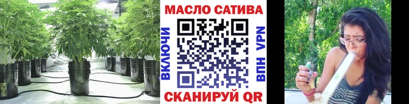 ссылка на мегу как войти  Белая Холуница  ТГК THC oil 